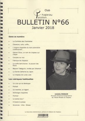 BULLETIN66%E8%A1%A8%E7%B4%99.jpg