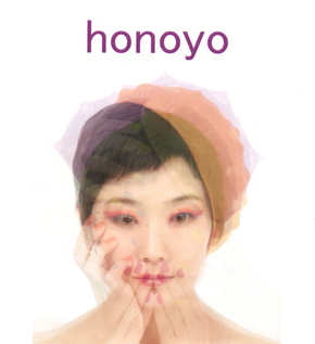 honoyo.jpg