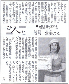 seikennshinbun1.jpg
