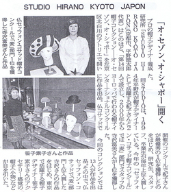 shinbun01.1.jpg